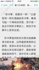 出菲律宾海关的时候被拦截会有什么影响，会进黑名单吗？_菲律宾签证网